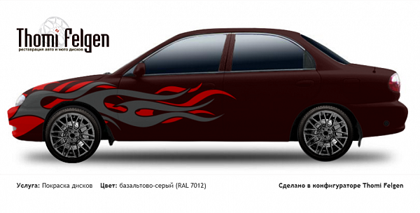 Kia Sephia 1996-1999 покраска дисков Momo цвет базальтово-серый (RAL 7012)