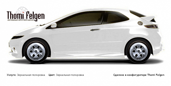 Honda Civic 3-door 2008-2010 зеркальная полировка дисков от BMW 7 серии