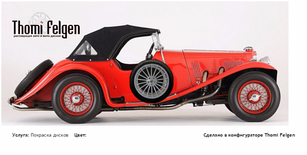 3213 покраска дисков от BMW 7 серии цвет 