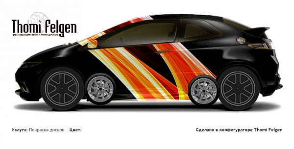 Honda Civic 3-door 2008-2010 покраска дисков SLR McLaren цвет 