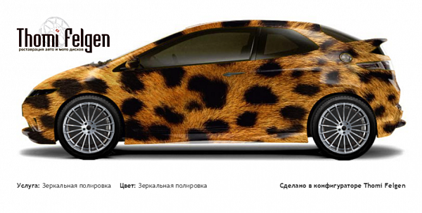 Honda Civic 3-door 2008-2010 зеркальная полировка дисков от BMW 7 серии