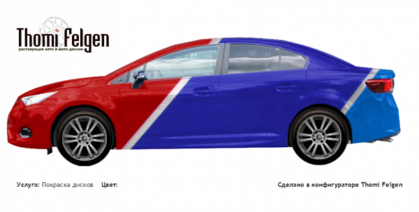 Toyota Avensis 2014 покраска дисков A-Tech Schneider цвет 