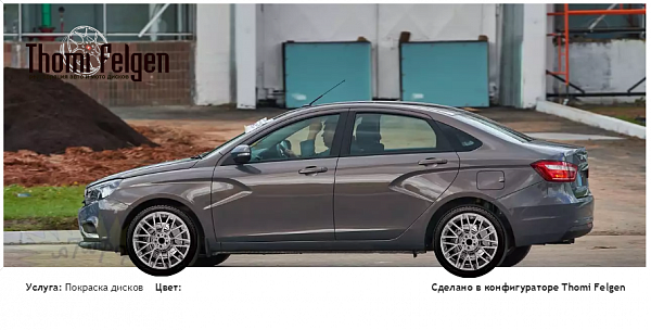 Лада Веста  покраска дисков Momo цвет 