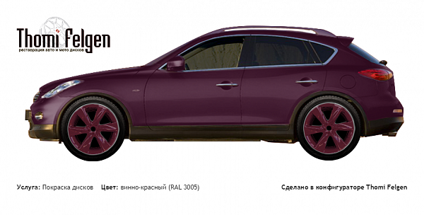 Infiniti QX50 покраска дисков Infinity цвет винно-красный (RAL 3005)