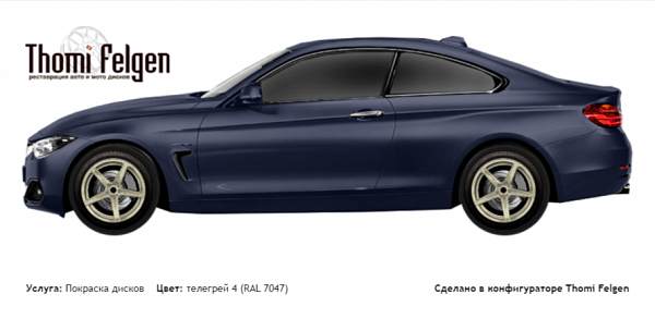 BMW 4 coupe покраска дисков ADV1 цвет телегрей 4 (RAL 7047)