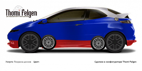  покраска дисков от BMW 7 серии цвет 