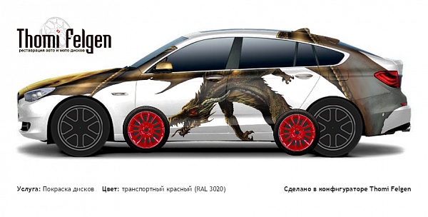 BMW 5 GranTurismo 2010-2012 покраска дисков от BMW 7 серии цвет транспортный красный (RAL 3020)