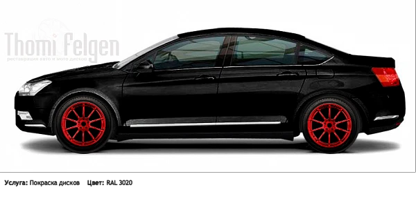 Citroёn C5 2008-2011 покраска дисков Advan Racing цвет RAL 3020