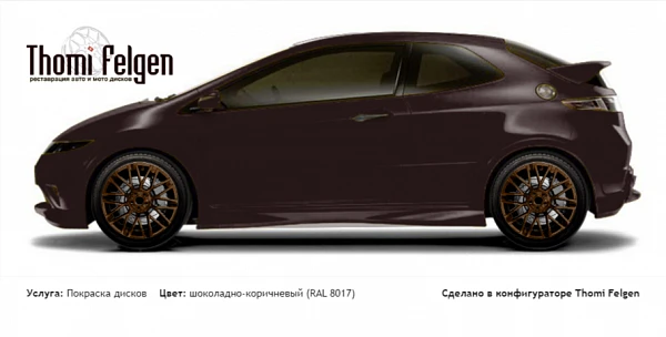 Honda Civic 3-door 2008-2010 покраска дисков Momo цвет шоколадно-коричневый (RAL 8017)