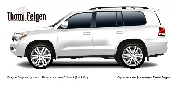 Toyota Land Cruiser 200 2007-2013 покраска дисков A-Tech Schneider цвет сигнальный белый (RAL 9003)