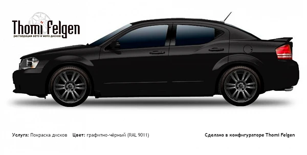 Dodge Avenger 2007-2011 покраска дисков от BMW 7 серии цвет графитно-чёрный (RAL 9011)