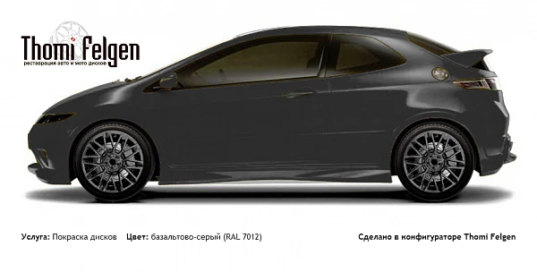 Honda Civic 3-door 2008-2010 покраска дисков Momo цвет базальтово-серый (RAL 7012)