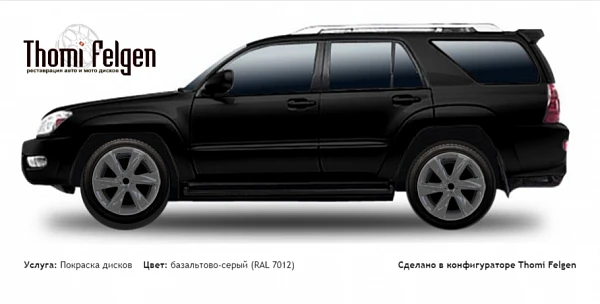 Toyota 4-runner 2004-2009 покраска дисков Infinity цвет базальтово-серый (RAL 7012)