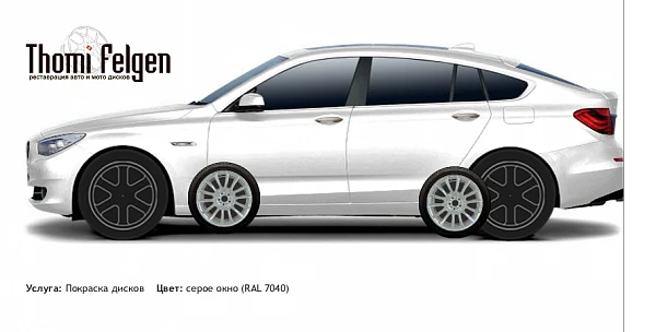 BMW 5 GranTurismo 2010-2012 покраска дисков от BMW 7 серии цвет серое окно (RAL 7040)