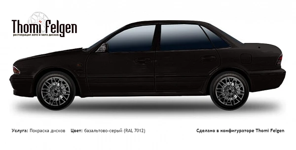Mitsubishi Sigma 1992-1997 покраска дисков Momo цвет базальтово-серый (RAL 7012)