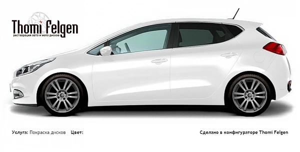 Kia Cee`d 2012-2015 покраска дисков  цвет 