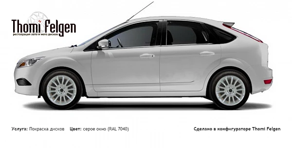 Ford Focus II 5 door 2005-2009 покраска дисков от BMW 7 серии цвет серое окно (RAL 7040)