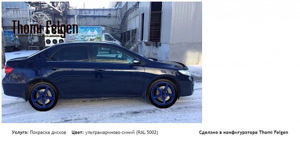 2 покраска дисков ADV1 цвет ультрамариново-синий (RAL 5002)