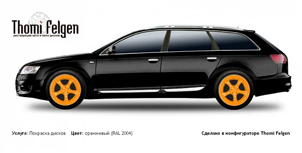 AUDI Allroad 2006-2010 покраска дисков TechArt цвет оранжевый (RAL 2004)