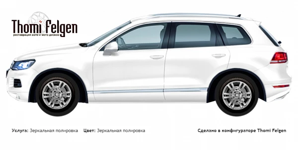 Volkswagen Tuareg 2013 зеркальная полировка дисков A-Tech Schneider