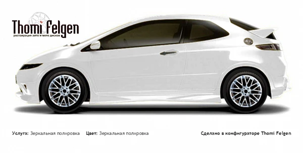 Honda Civic 3-door 2008-2010 зеркальная полировка дисков от BMW 7 серии