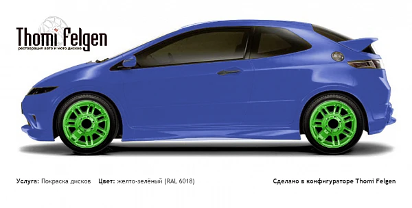 Honda Civic 3-door 2008-2010 покраска дисков Hummer цвет желто-зелёный (RAL 6018)