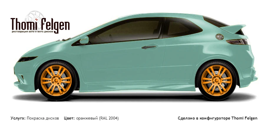 Honda Civic 3-door 2008-2010 покраска дисков A-Tech Schneider цвет оранжевый (RAL 2004)