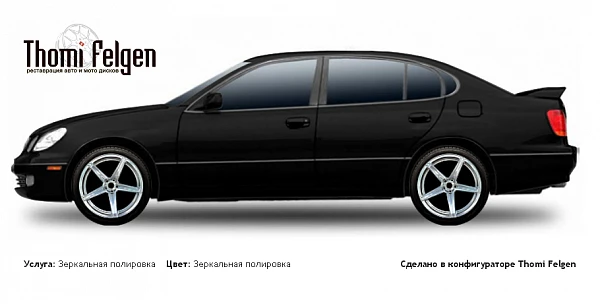 Lexus GS 1997-2003 зеркальная полировка дисков от BMW 7 серии