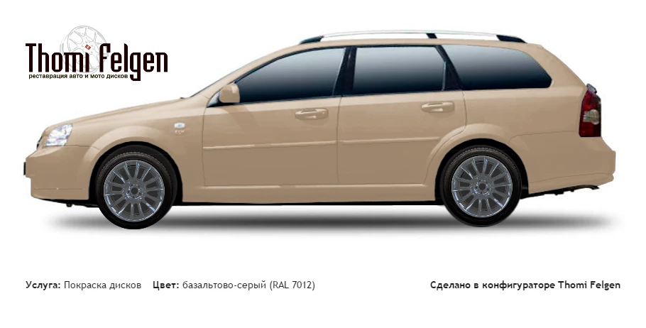 Chevrolet Lacetti Wagon 2004-2009 покраска дисков от BMW 7 серии цвет базальтово-серый (RAL 7012)