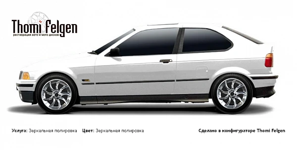 BMW 3 compact 1994-1999 зеркальная полировка дисков SLR