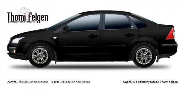 Ford Focus sedan II 2005-2009 зеркальная полировка дисков 