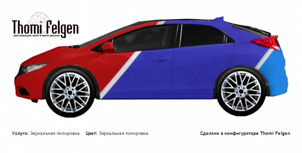 Honda Civic 3 door 2013 зеркальная полировка дисков от BMW 7 серии