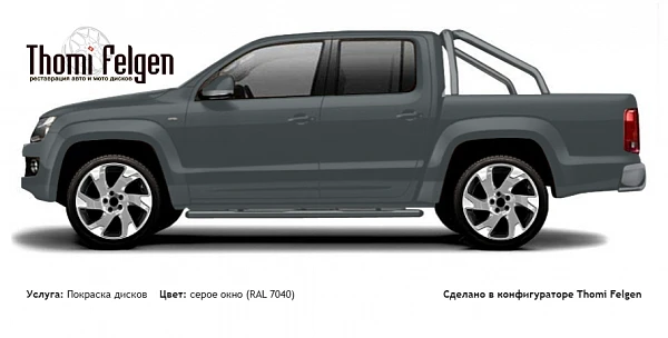 Volkswagen Amarok 2010-2012 покраска дисков TechArt Formula II цвет серое окно (RAL 7040)