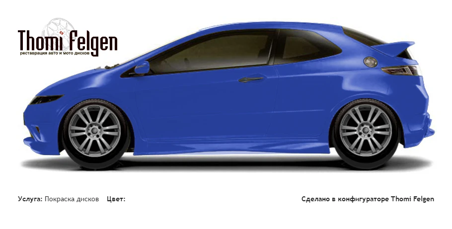 Honda Civic 3-door 2008-2010 покраска дисков A-Tech Schneider цвет 