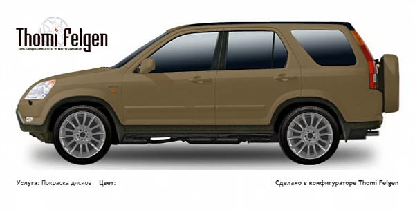 Honda CR-V 2003-2006 покраска дисков от BMW 7 серии цвет 