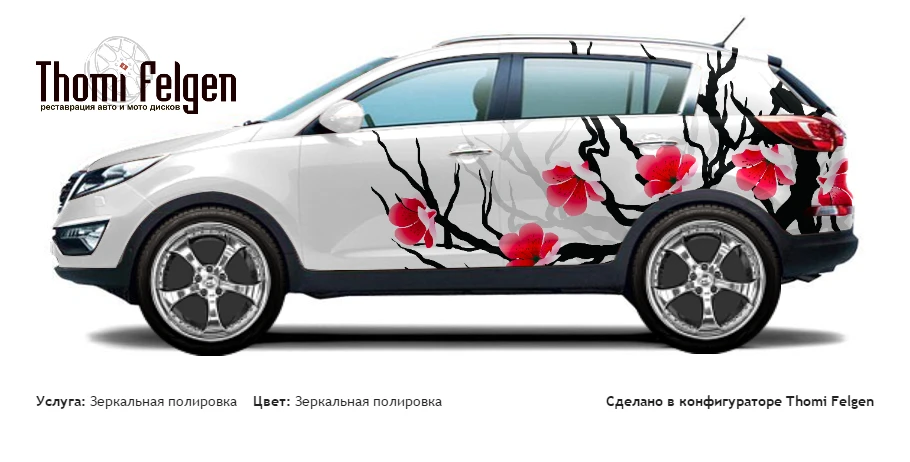 Kia Sportage NEW 2010-2015 зеркальная полировка дисков TechArt