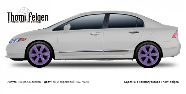 Honda Civic Sedan 2006-2011 покраска дисков Infinity цвет сине-сиреневый (RAL 4005)