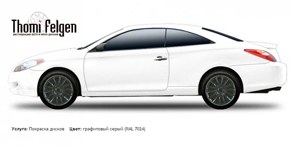 Toyota Solara 2003-2010 покраска дисков от BMW 7 серии цвет графитовый серый (RAL 7024)