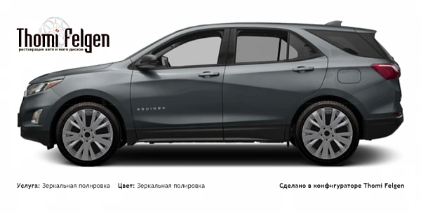 Chevrolet Equinox зеркальная полировка дисков от Mazda 6