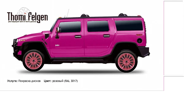 Hummer H2 покраска дисков от BMW 7 серии цвет розовый (RAL 3017)