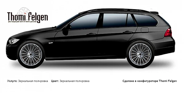 bmw зеркальная полировка дисков от BMW 7 серии