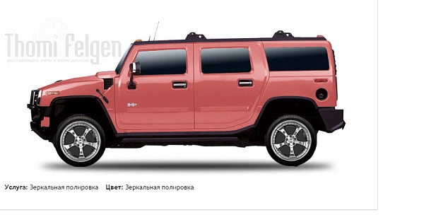 Hummer H2 зеркальная полировка дисков SLR McLaren