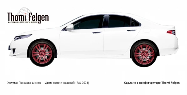Honda Accord 2014 покраска дисков A-Tech Schneider цвет ориент красный (RAL 3031)