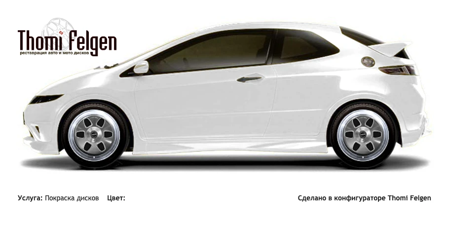 Honda Civic 3-door 2008-2010 комбинированная полировка с покраской дисков MAE в цвет 