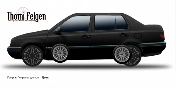 Volkswagen Vento 1991-1998 покраска дисков от BMW 7 серии цвет