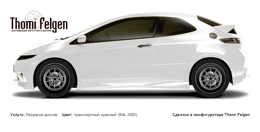 Honda Civic 3-door 2008-2010 покраска дисков Advan Racing цвет транспортный красный (RAL 3020)