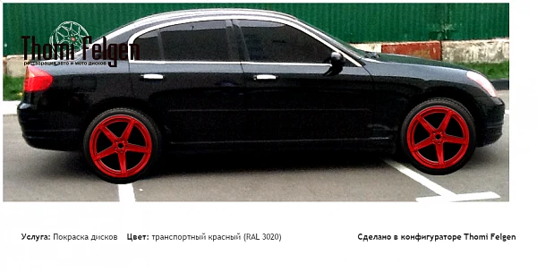 Nissan Skyline v35 покраска дисков от BMW 7 серии цвет транспортный красный (RAL 3020)