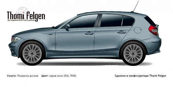 BMW 1e 87 2004-2010 покраска дисков от BMW 7 серии цвет серое окно (RAL 7040)