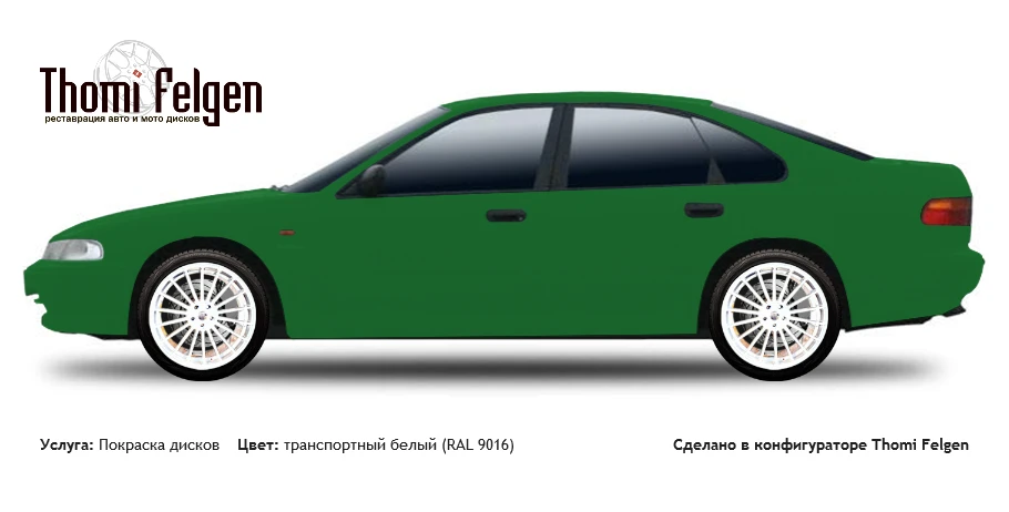 Honda Accord 1994-1997 покраска дисков Hamann Anniversary цвет транспортный белый (RAL 9016)