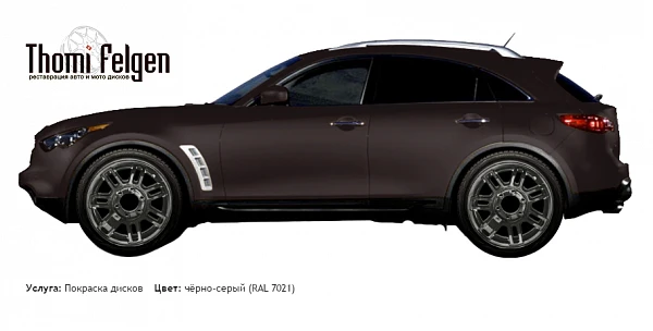 Infiniti FX 2008-2011 покраска дисков Hummer цвет чёрно-серый (RAL 7021)